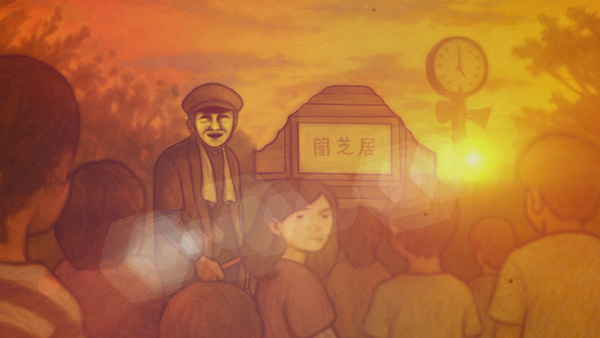 『闇芝居 十六期』