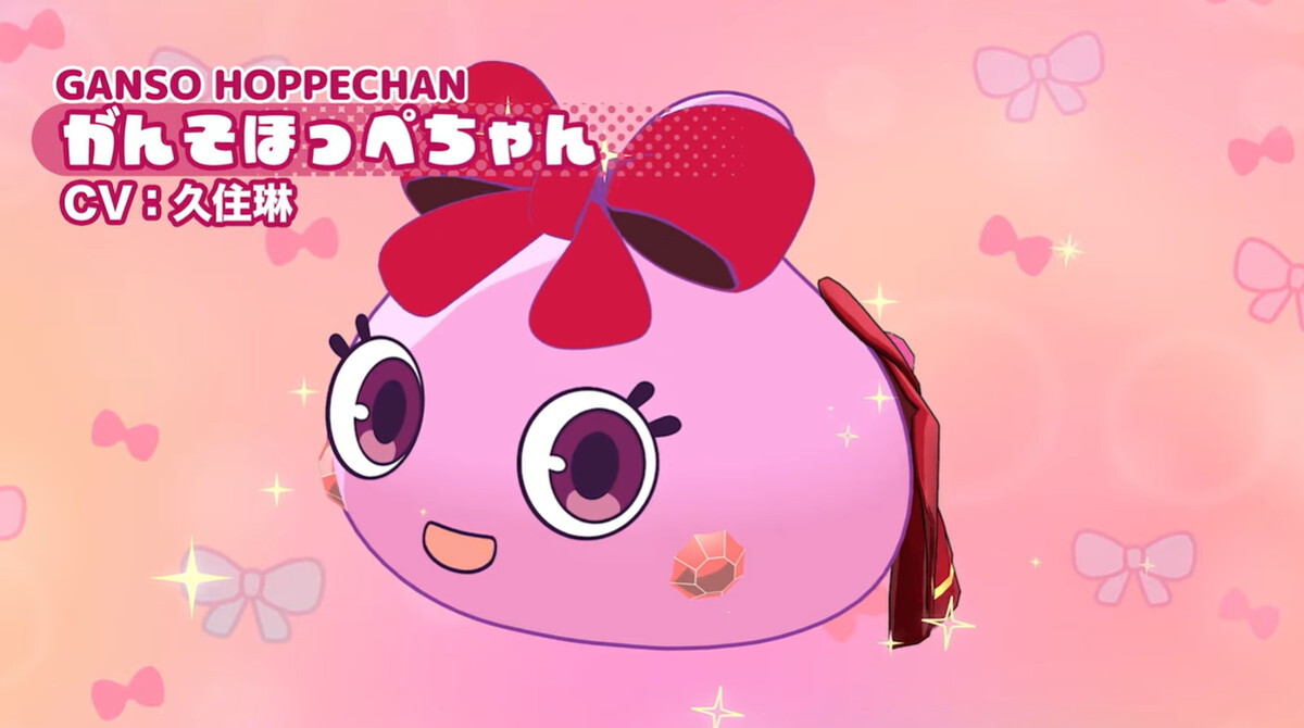 『ほっぺちゃん』