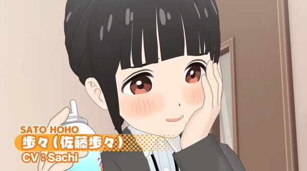 『ほっぺちゃん』