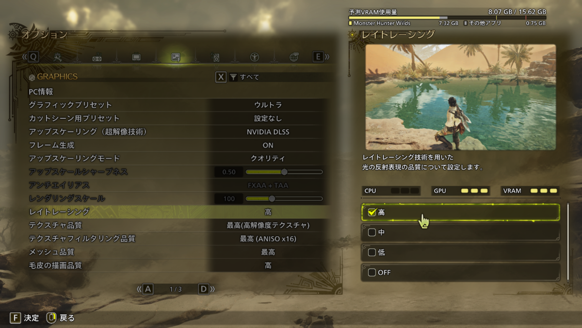 Silent-Master NEO B850A