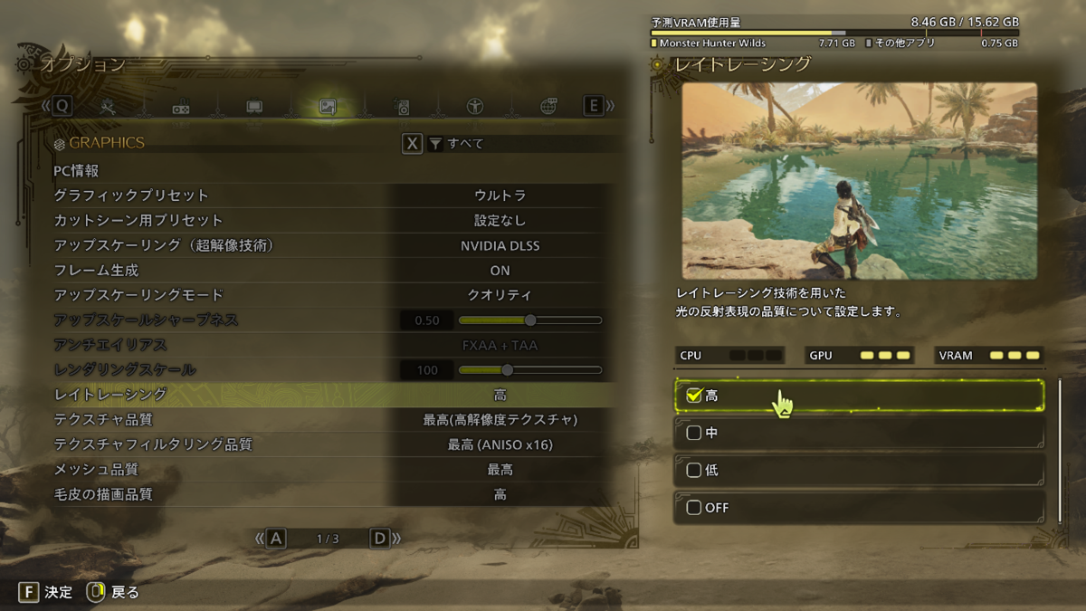 Silent-Master NEO B850A