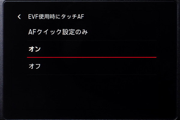 「ライカQ3モノクローム」実写レビュー