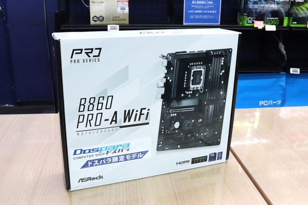ASRock B860 Pro-A WiFi (B860 1851 ATX) ドスパラ限定モデル