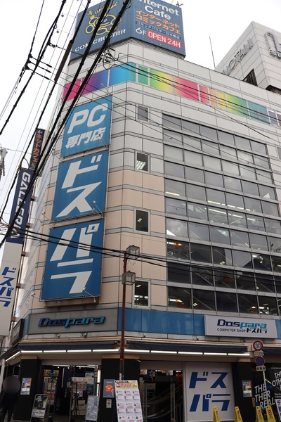ドスパラ大阪・なんば店