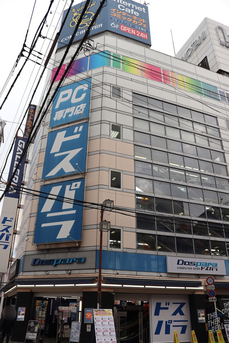 ドスパラ大阪・なんば店