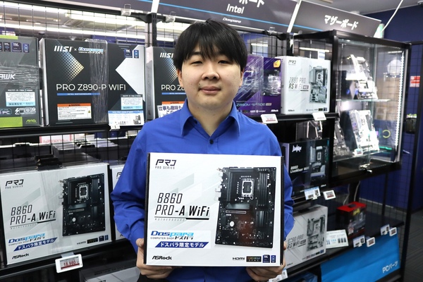 ドスパラ大阪・なんば店