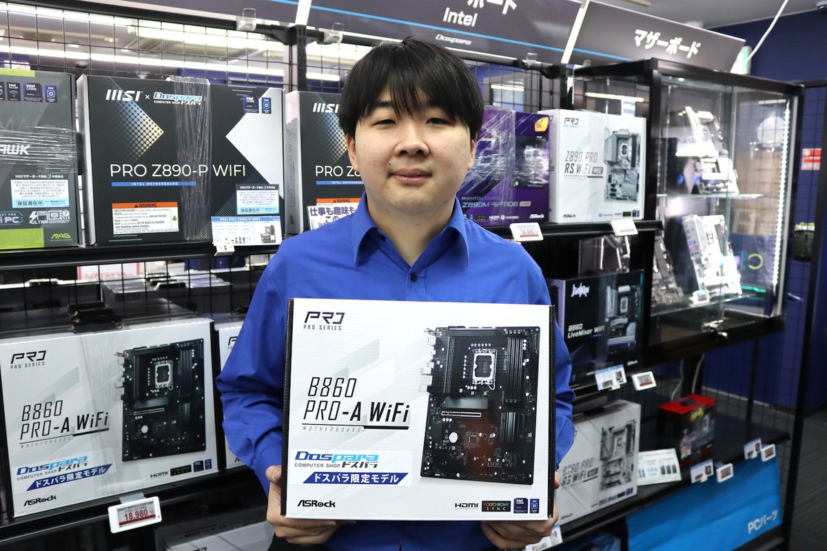 ドスパラ大阪・なんば店