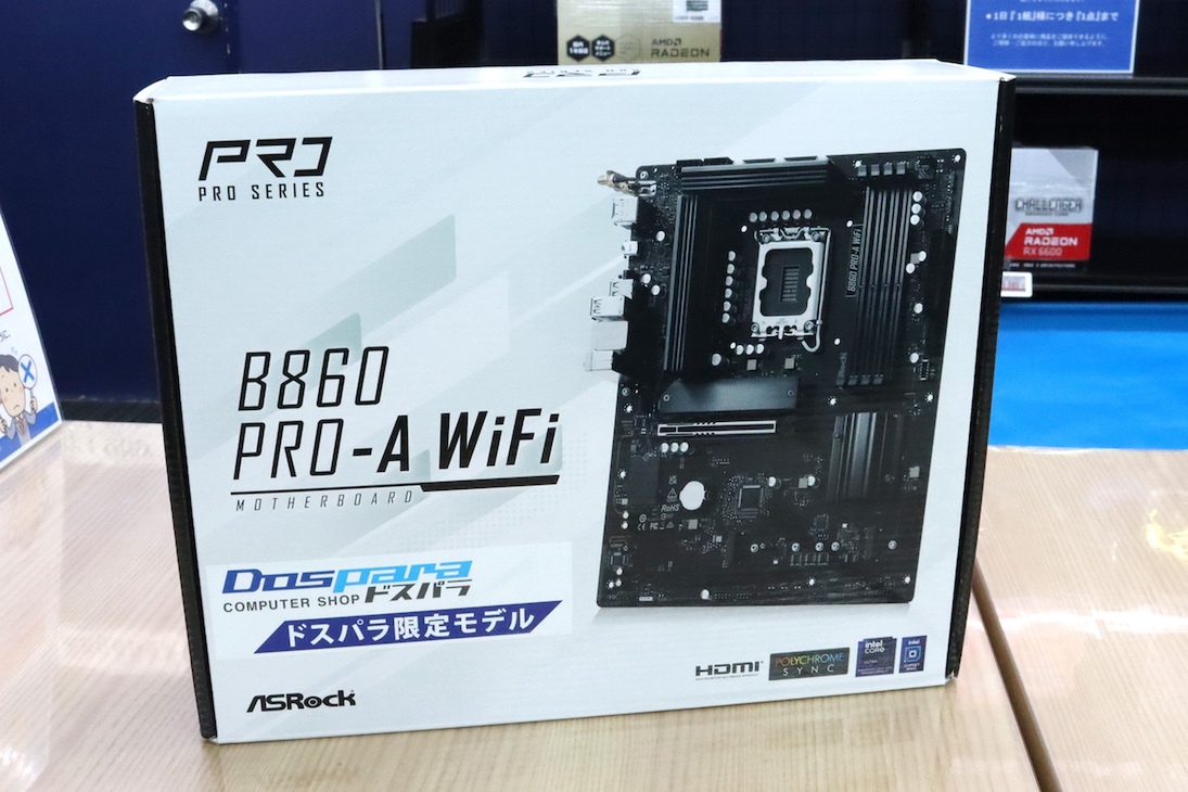 ASRock B860 Pro-A WiFi (B860 1851 ATX) ドスパラ限定モデル