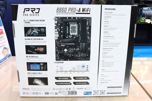 ASRock B860 Pro-A WiFi (B860 1851 ATX) ドスパラ限定モデル