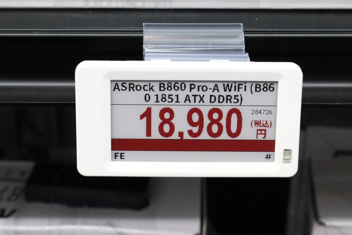 ASRock B860 Pro-A WiFi (B860 1851 ATX) ドスパラ限定モデル