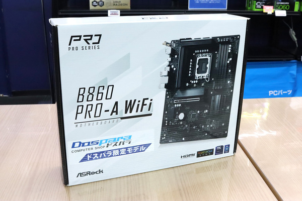 予算を抑えて自作PCを組むなら選びたい！Dr.MOS搭載でB860チップセット