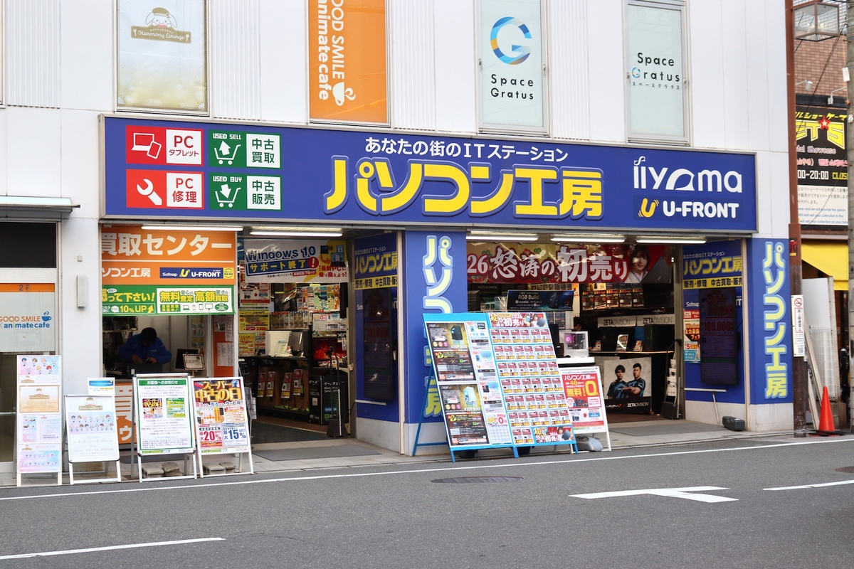 パソコン工房 大阪日本橋店