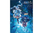 【2026冬アニメ】『葬送のフリーレン』第2期がついに放送開始！ 『異世界の沙汰は社畜次第』『人外教室の人間嫌い教師』