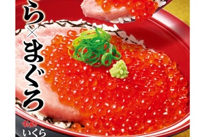 並で2000円超え！ すき家高級海鮮「いくらまぐろたたき丼」発売へ