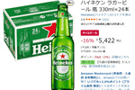 参考価格から1,058円引き！ ハイネケン瓶ビール24本がAmazonタイムセールでお得