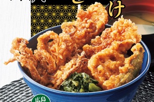 ボリューム満点「たれづけいかづくし天丼」いか×いかげその食べ応えメニュー