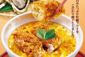 反則級！「チーズ牡蠣とじ丼」など牡蠣フライ丼がなか卯で！そそる～！