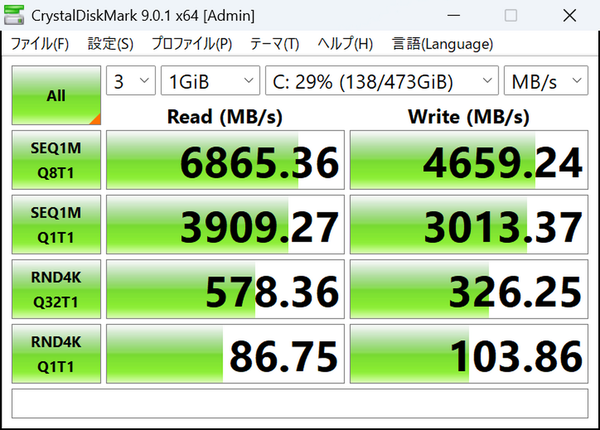 「FMV Zero」(WU5-K3)実機レビュー