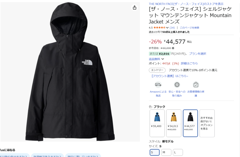 値下げ THE NORTH FACE マウンテンジャケット THE NORTH FACE ノースフェイス アウター メンズ 防水 防風 MOUNTAIN
