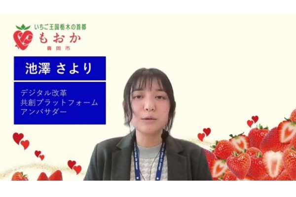 デジ庁の自治体・政府限定「Slackコミュニティ」は5年目に突入　孤独に戦うDX担当の“救いの場”に