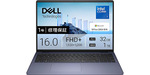 16:10の16型、意外と快適 Core 7／32GB／1TB＋Office 2024入りのDellが11%オフ