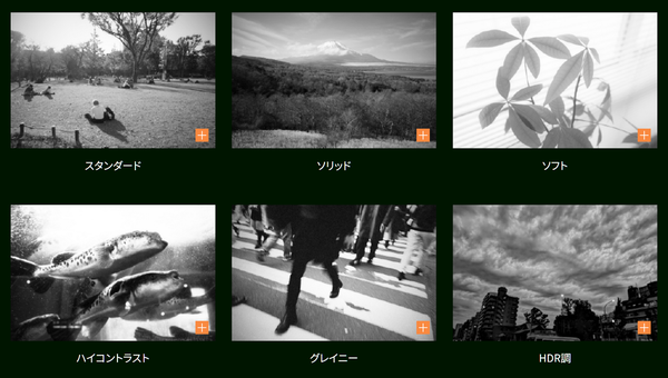 「GRIV Monochrome」発売