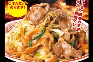 大阪王将、ラム✕豚の旨辛スタミナメニュー「ラムトン ジンギスカン」まさに飯どろぼう！