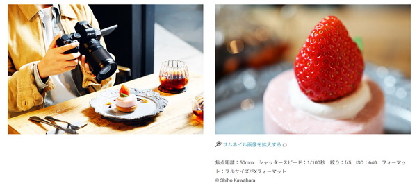 「NIKKOR Z 24-105mm f/4-7.1」発表