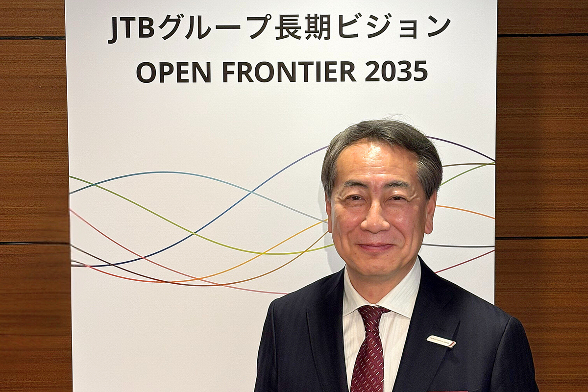 JTB の長期ビジョン「OPEN FRONTIER 2035」発表