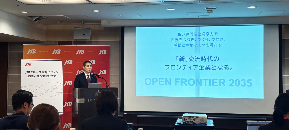 JTB の長期ビジョン「OPEN FRONTIER 2035」発表
