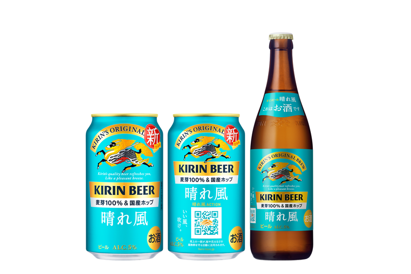 キリンビール2026年事業戦略発表会＝「晴れ風」と「グリーンズフリー