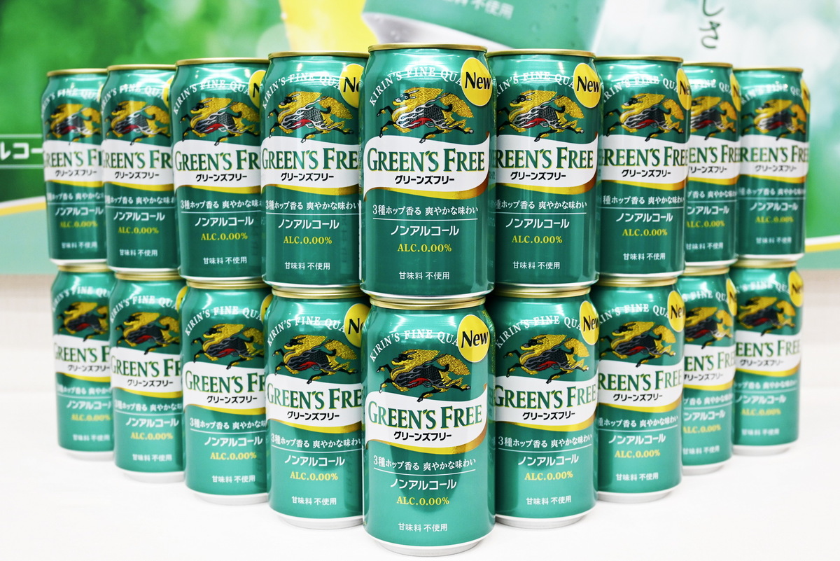 「晴れ風」と「グリーンズフリー」リニューアル