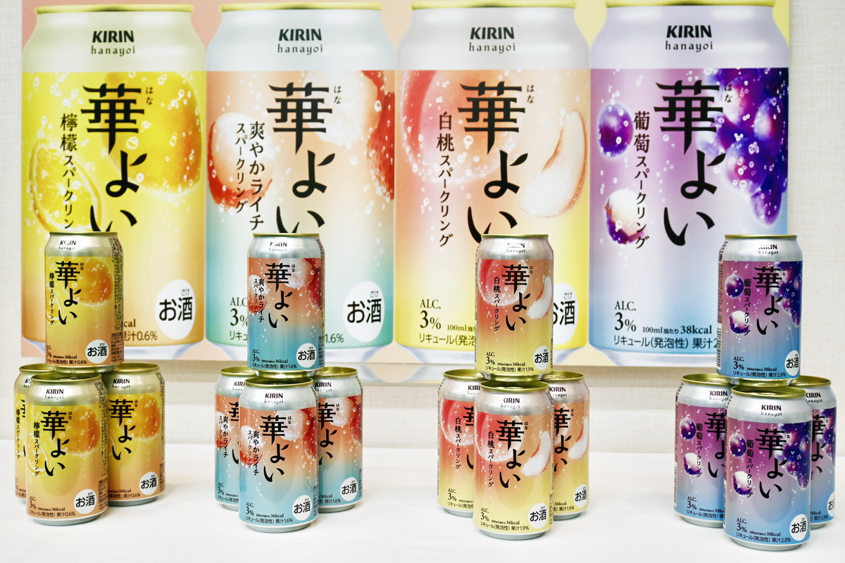 「晴れ風」と「グリーンズフリー」リニューアル