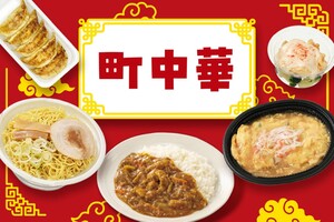 カレーやラーメンがワンコインから！セブンに「町中華シリーズ」が順次登場！