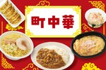 カレーやラーメンがワンコインから！セブンに「町中華シリーズ」が順次登場！