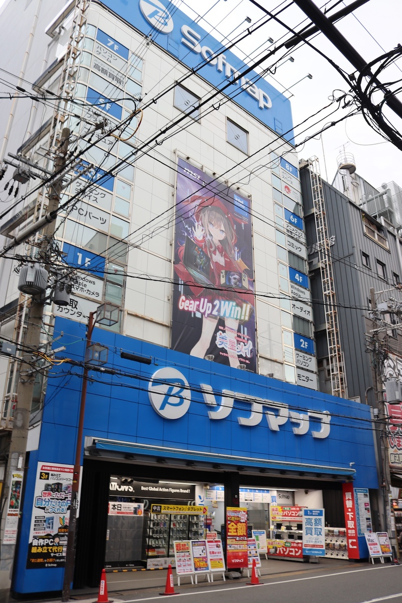 ソフマップ なんば店