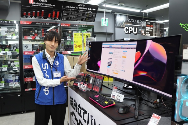 ソフマップ なんば店