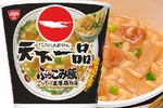 あの天下一品の「こってりスープ」に白飯ぶっこみ！背徳感がやみつきに