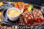 牛100％「大俵ハンバーグ」をチーズにつけて！濃厚でクリーミーな新メニュー