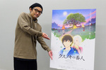 「泣けます」と、言われたアニメ映画があります。伊藤智彦監督に「クスノキの番人」の見どころを聞きました