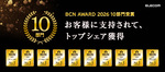 エレコム、BCN AWARD 2026で10部門制覇　マウスは26年連続の快挙
