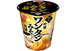 大盛り「特製ワンタンみそラーメン」が登場！エースコックの渾身の逸品　