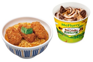 【今週】マクドナルド史上初「きのこの山・たけのこの里」コラボ！ 贅沢「牡蠣とじ丼」発売など