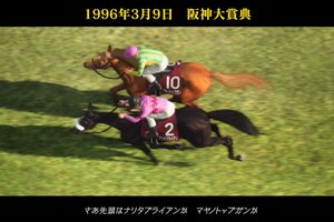 『Winning Post 10 2026』のPVを公開！体験版の配信も決定