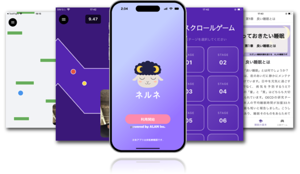 【3/3展示】楽しみながら取り組める設計で継続的な利用を促す、睡眠時無呼吸症候群支援アプリ「ネルネ」を開発