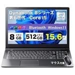 【整備済み品】中古ノートパソコン 東芝Bシリーズ B55/B65 Windows11搭載 Core i5-6200U /メモリ8G/SSD512GB/15.6インチ/Bluetooth/WIFI/HDMI/USB3.0/DVDドライブ/MS & Office2019/テンキー搭載/仕事用ノートPC/マウス付属(Windows11/メモリ8GB/SSD512GB)
