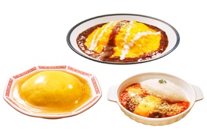ファミマ、ふわとろ自慢の「天津炒飯」など