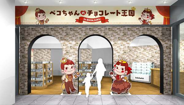 京王百貨店 新宿店に「ペコちゃんのチョコレート王国」建国！サンリオとのコラボもアツい
