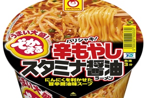 でかくてうまい！マルちゃん「辛もやしスタミナ醤油ラーメン」に期待