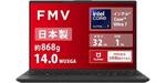 軽さ優先でも性能妥協なし 約868g・32GB構成 FMV「WU1-K1」が25万円台